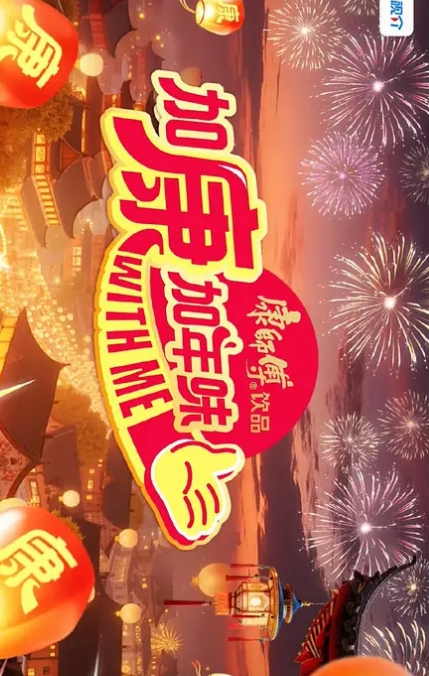 村长寻花约了个长发妹子TP啪啪肉丝高跟鞋舔奶掰穴扣弄上位骑乘后入猛操呻吟. - 乳此甚好海报