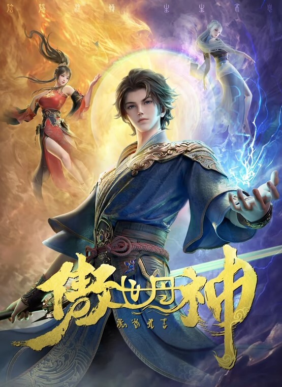 不做万人追的淑女却要做金主的小母狗被金主爸爸包养的气质美女各种足交肛交啪啪4P调教 - 乳此甚好海报