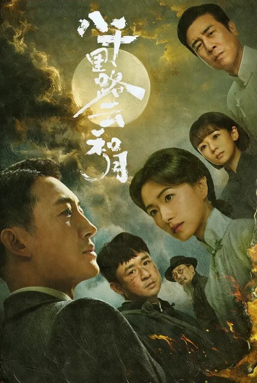 白嫩少妇干到四肢软瘫 - 乳此甚好海报
