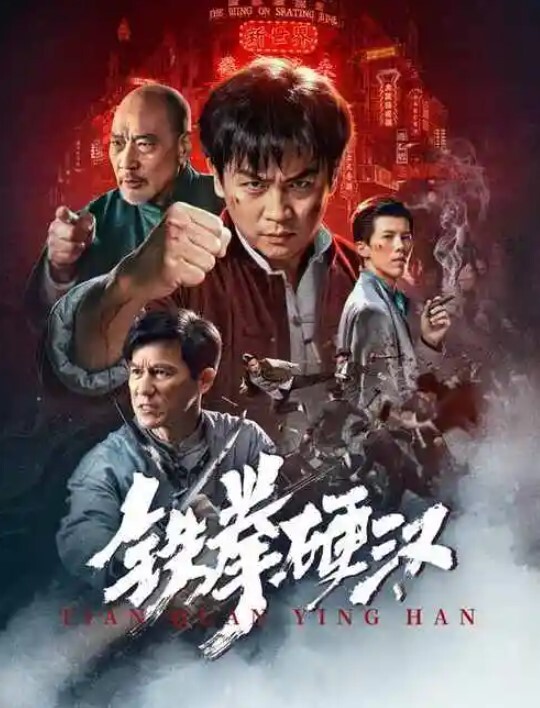 『中字-乱伦无码』爸爸满足不了性感迷人的妈妈 当儿子的一定要把妈妈操爽 - 乳此甚好海报