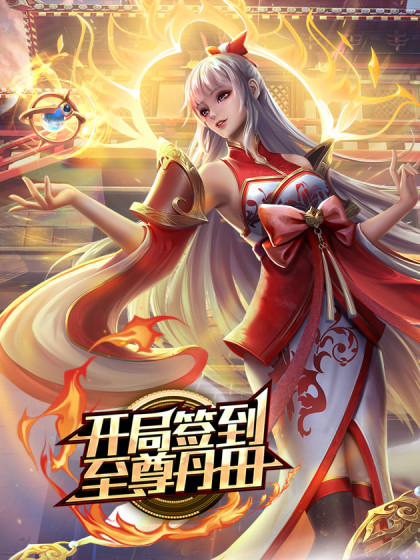 真实母女直播这是要培养接班人吗 - 乳此甚好海报