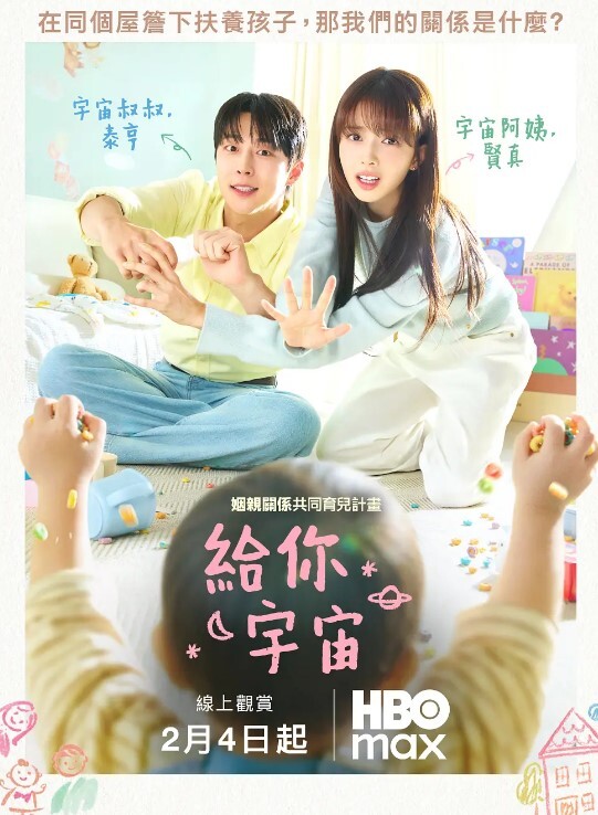 把我干得好爽大学生不为人知一面 - 乳此甚好海报