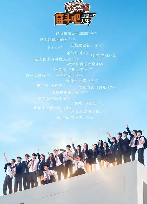 马小桃内衣版 - 乳此甚好海报