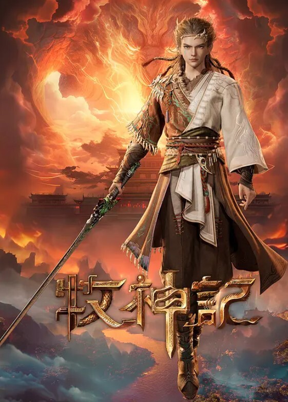 【戶外操我的狗】喜欢在户外人兽交 - 乳此甚好海报