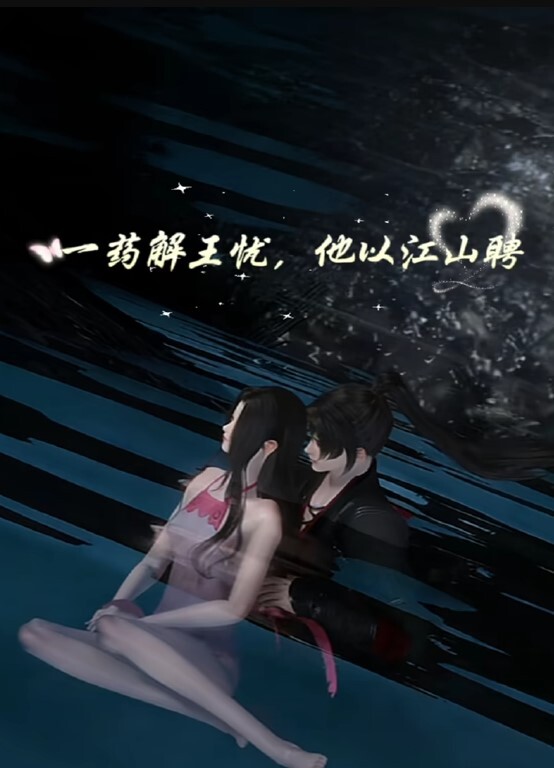 娜娜老师黑丝诱惑 - 乳此甚好海报