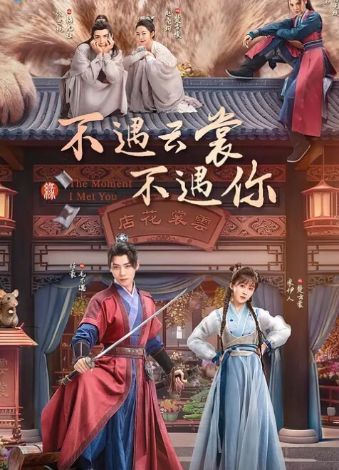 阿刚探花约操一个高颜值学生妹操了一次不满足后又操了一次 - 乳此甚好海报