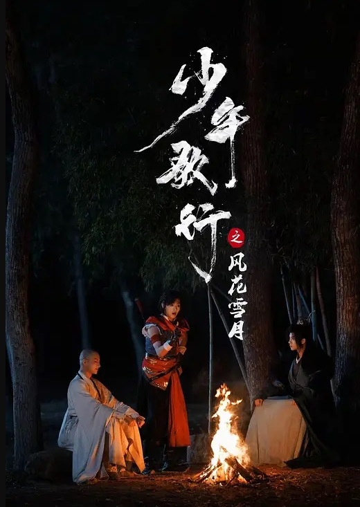 家里摄像头被黑中午回家做爱的小夫妻 - 乳此甚好海报