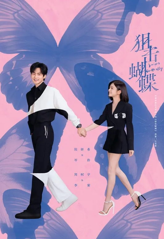 麻花辫性感红唇极品大奶美女自慰诱惑 - 乳此甚好海报