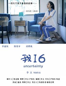 真人性性视频在线观看 - 乳此甚好海报