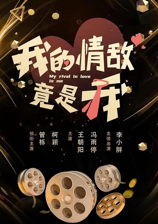 百万网红吃鸡视频曝光露脸实锤往哪跑 - 乳此甚好海报