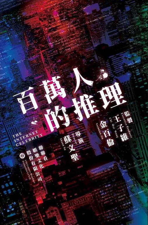 女婿你干死我们母女了乖老婆满足老公乱伦岳母欲望老公你别射我危险期射我妈逼里去全程淫荡对白 - 乳此甚好海报
