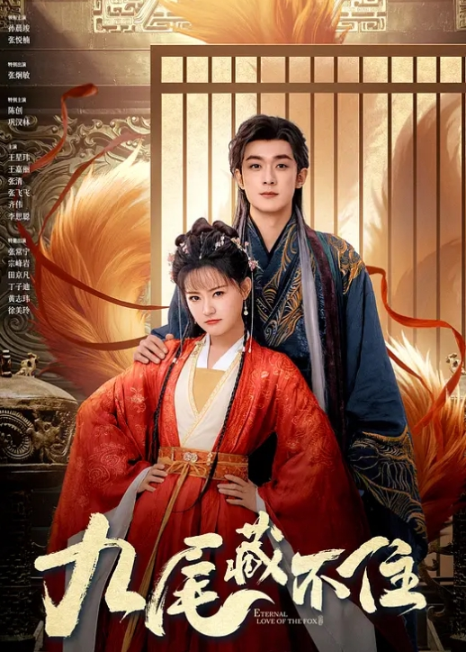 下面有根棒棒糖丝袜旗袍少女白皙性感极品尤物蜂腰蜜桃臀毫无保留的进入她的小穴 - 乳此甚好海报