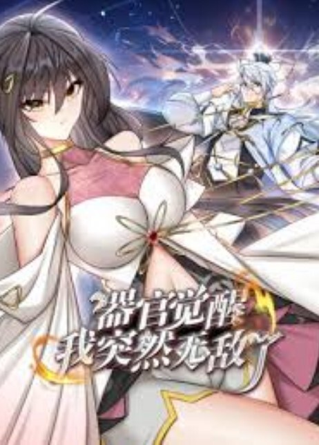 【李丹彤】XKTC001 舔狗反转人生又操到初恋女友 - 乳此甚好海报