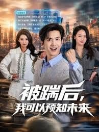 国产小妹被老外干了全程露脸伺候老外大鸡巴口交无毛白虎逼真是欠操还很骚让小哥无套蹂躏射在肚子上. - 乳此甚好海报