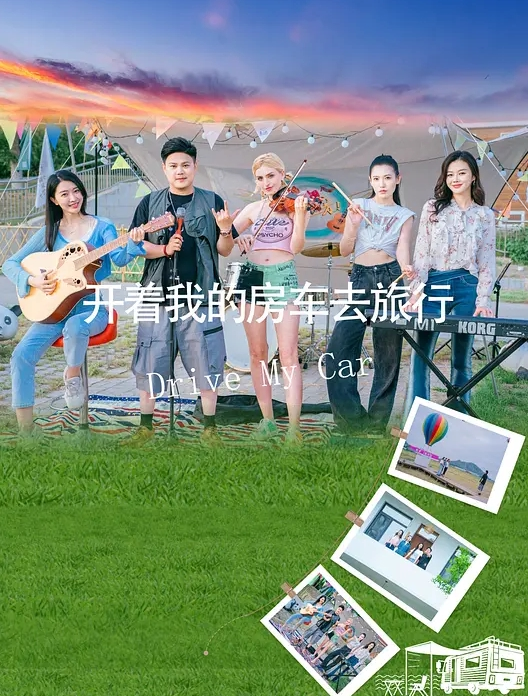 不操老骚逼只操少女嫩模各种极品反差学妹萝莉御姐颜值个比个都高 - 乳此甚好海报