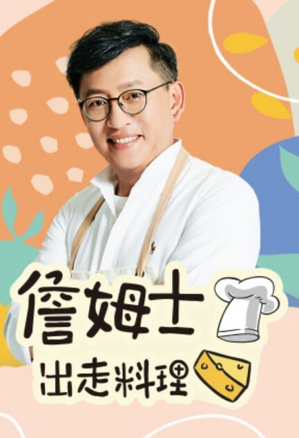 少年爱老阿姨一日2回-下长发阿姨美臀鲍鱼真香丰腴手感好 - 乳此甚好海报
