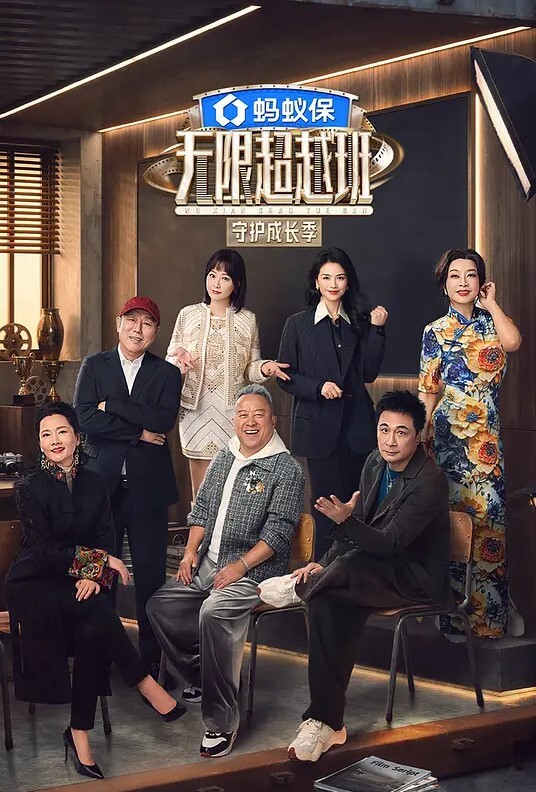 【中文字幕】封闭的病房里不为人知的秘密 - 乳此甚好海报
