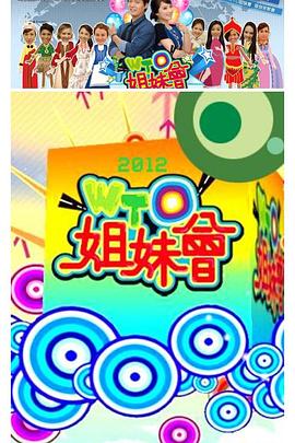 麻豆传媒视频 - 乳此甚好海报