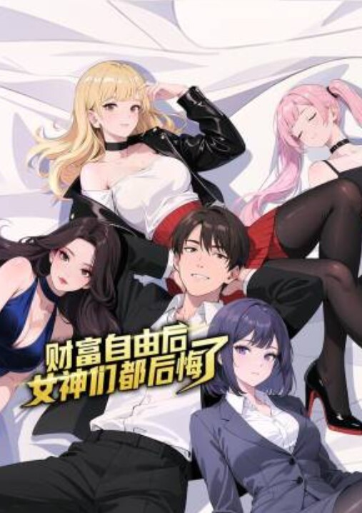 对穿红衣包臀裙的极品御姐无法抵挡，高跟大长腿跪趴着吸吮玩弄巨屌，啪啪抽送起伏这炮架太爽了猛力操猛射 - 乳此甚好海报