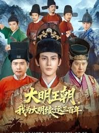 一王二後九零後小鮮肉帥哥雙飛 - 乳此甚好海报