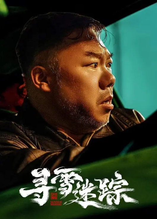 20209811150用户上传淫荡骚妇好会摇动 - 乳此甚好海报