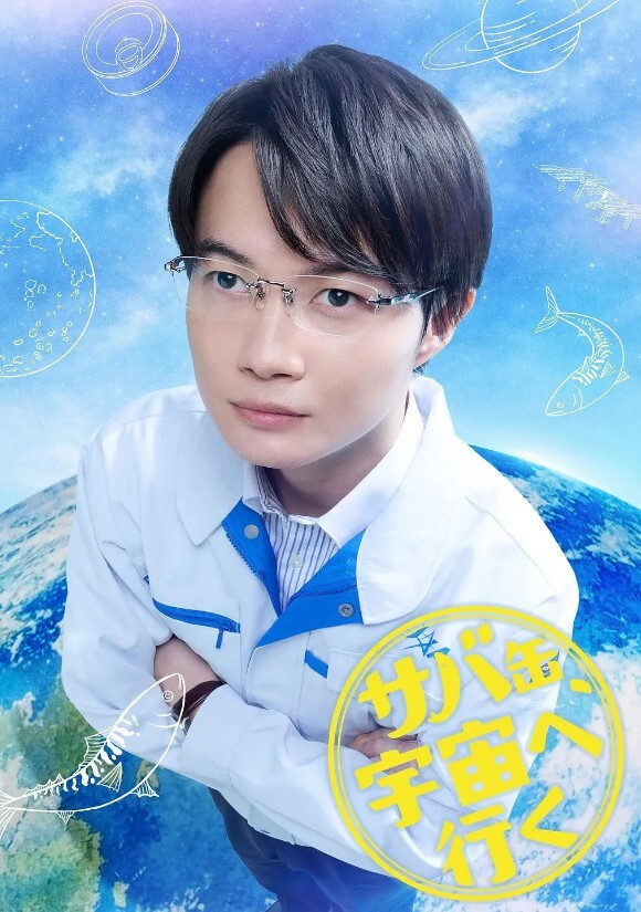 地味变改变土妹子的纯洁异性交往第4话 - 乳此甚好海报