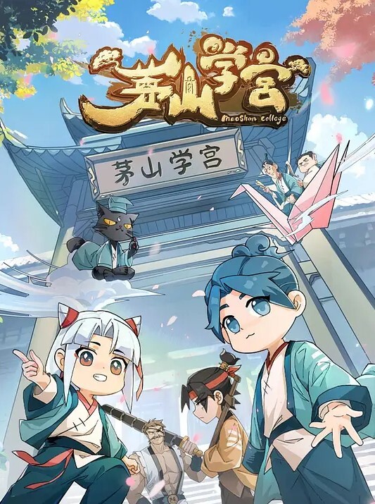 対魔忍不知火 - 乳此甚好海报