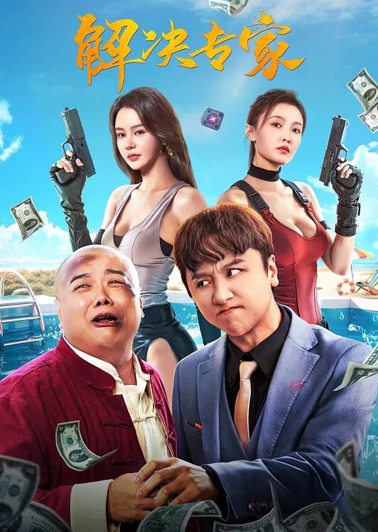 乱伦日记发现姐姐的聊天记录用JJ顶姐姐一步步试探趁着她喝多把她强奸内射了 - 乳此甚好海报