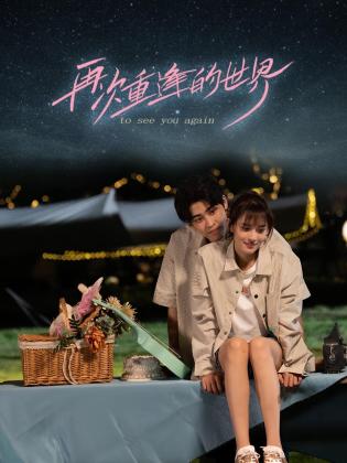 在线青青草影院 - 乳此甚好海报