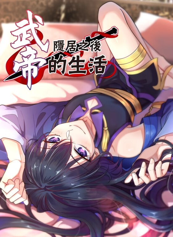 UPR-001 宠物保姆媚药恍惚性爱 - 乳此甚好海报