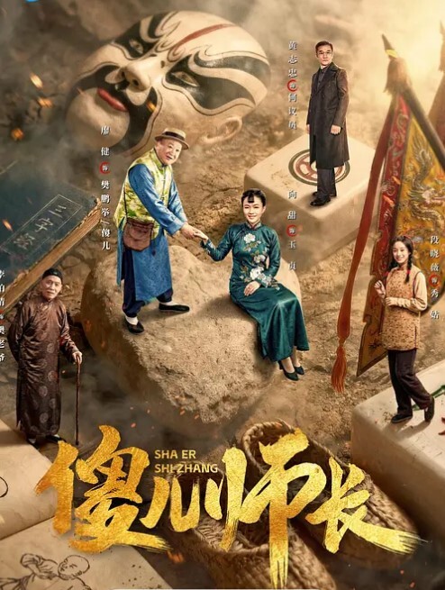 情侣自拍视频流出聊天有多骚女友就多骚 - 乳此甚好海报