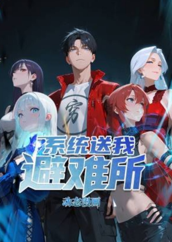 【精选】超嫩超极品美女神似洋娃娃 - 乳此甚好海报