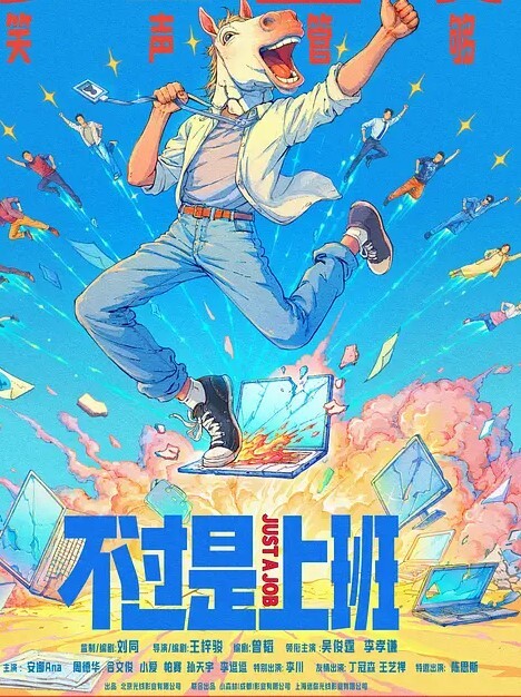 淫荡姐妹花女同秀舌吻调情叠罗汉假屌互插舔骚逼手指扣穴喷水肉感身材极度淫骚 - 乳此甚好海报