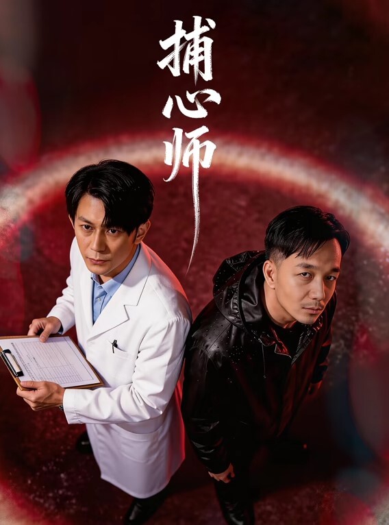 敏妹妹被小哥哥轮流上第一视角后入美臀从下往上拍摄 - 乳此甚好海报