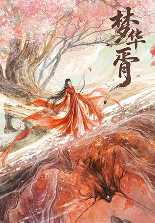 AI-白冰-强制体验拘束固定的性爱体验后已无法停止第2集 - 乳此甚好海报