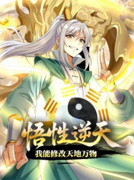 车震被抓现场 - 乳此甚好海报