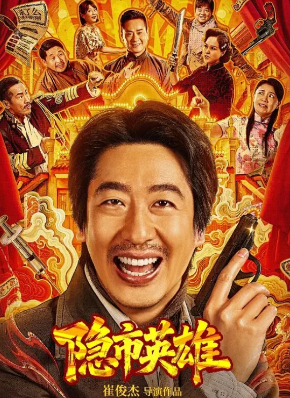 真实勾搭大奶骚逼黑丝少妇两个猛男不是对手差点把肉棒坐断了 - 乳此甚好海报