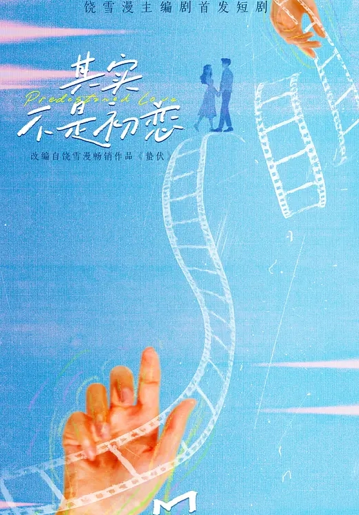乱伦新作亲姐首次露脸会喷水的亲姐姐剪烂姐姐心爱的打底裤中途做饭强行内射从厨房到客厅全程记录 - 乳此甚好海报