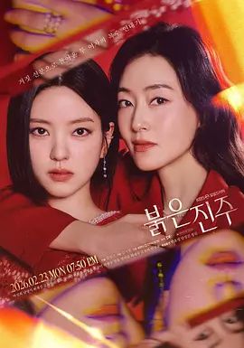 骚气舞蹈老师尤秘书私拍 - 乳此甚好海报
