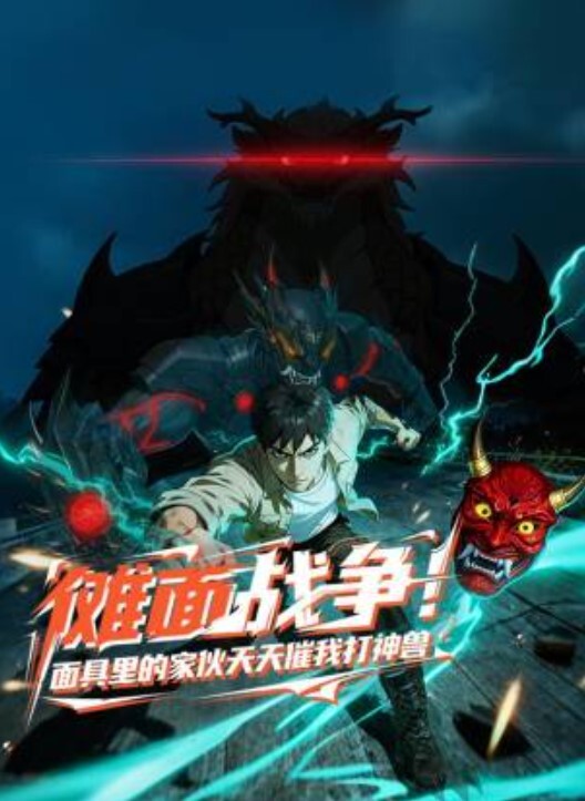 坐台老姐姐为了定台也是拼了 - 乳此甚好海报