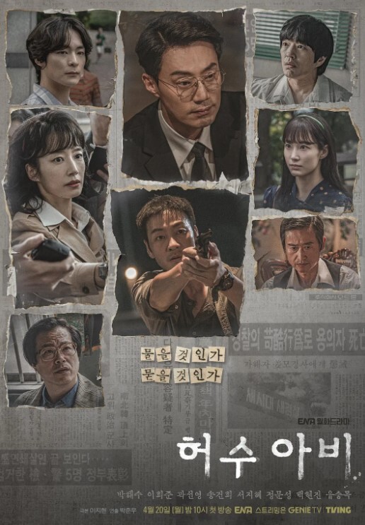 两姐妹一起帮爸爸口爆 &lsquo;家庭幻想系列&rsquo; S6：E8的! - 乳此甚好海报