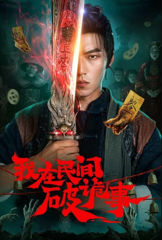 网上疯传网红小姐姐含棒的视频流出 - 乳此甚好海报