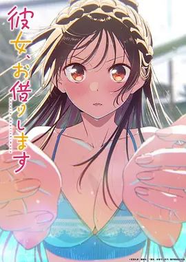 【原创真实乱伦】哄骗刚破处的妹妹一块去洗浴中心，强迫让她穿上半露奶子的泳衣，卫生间出来就拉到休息室掰开嫩逼爆操，下手太重了给操哭了 - 乳此甚好海报