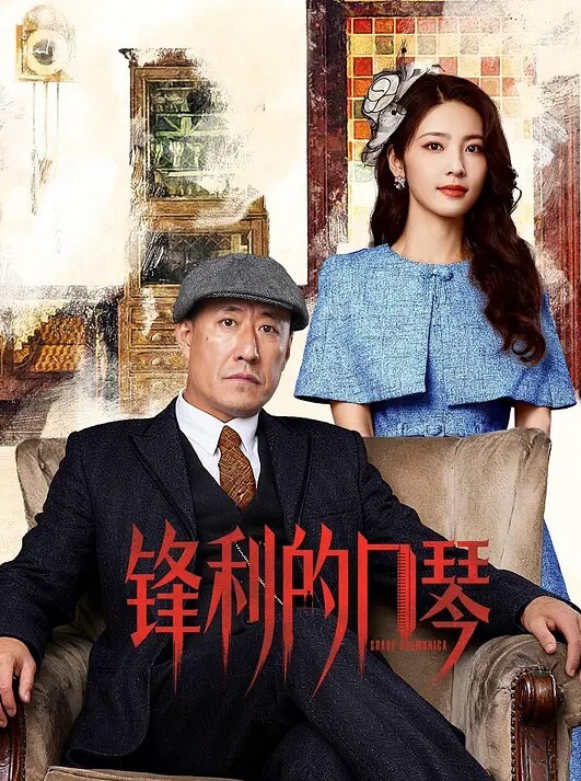 极品良家妻无套啪啪吃饱了才有力气操逼 - 乳此甚好海报