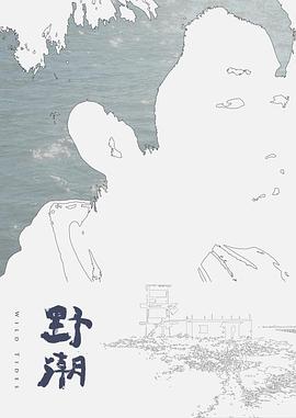 微博懒懒睡醒了双马尾少女死库水奥秘 - 乳此甚好海报
