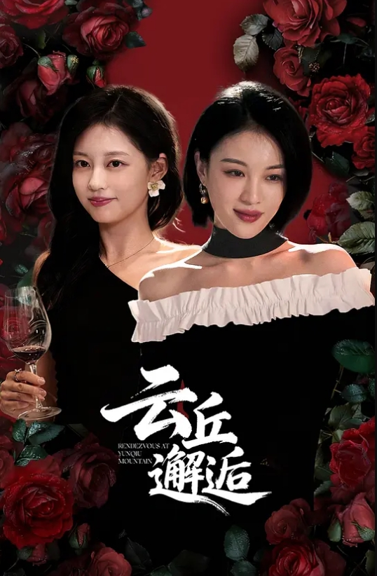 尤物美少女来大姨妈小露嫩穴白嫩奶子揉捏掰开小穴近距离特写 - 乳此甚好海报