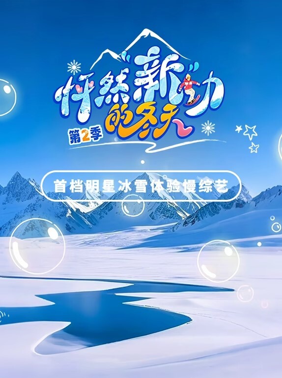 淑怡老公前程的救贖 - 乳此甚好海报