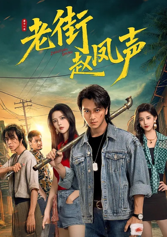 神仙级女神,娇小玲珑穿黑丝,男友公主抱看逼逼,小美女被插得眉头紧蹙,好疼又好爽佳作 - 乳此甚好海报