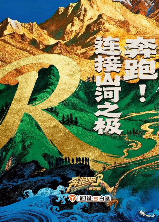 AI-宋祖儿-公园大胆露出超高清 - 乳此甚好海报