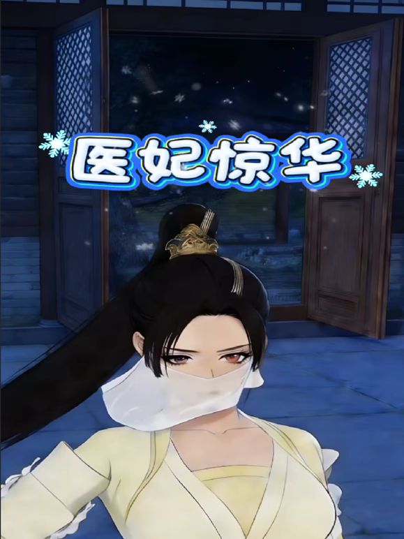 【顶级反差婊】湖南中医药大学「李双怡」看似单纯，实际是个露出癖，主人的小母狗，喝尿野战露出，各种刺激玩法 - 乳此甚好海报